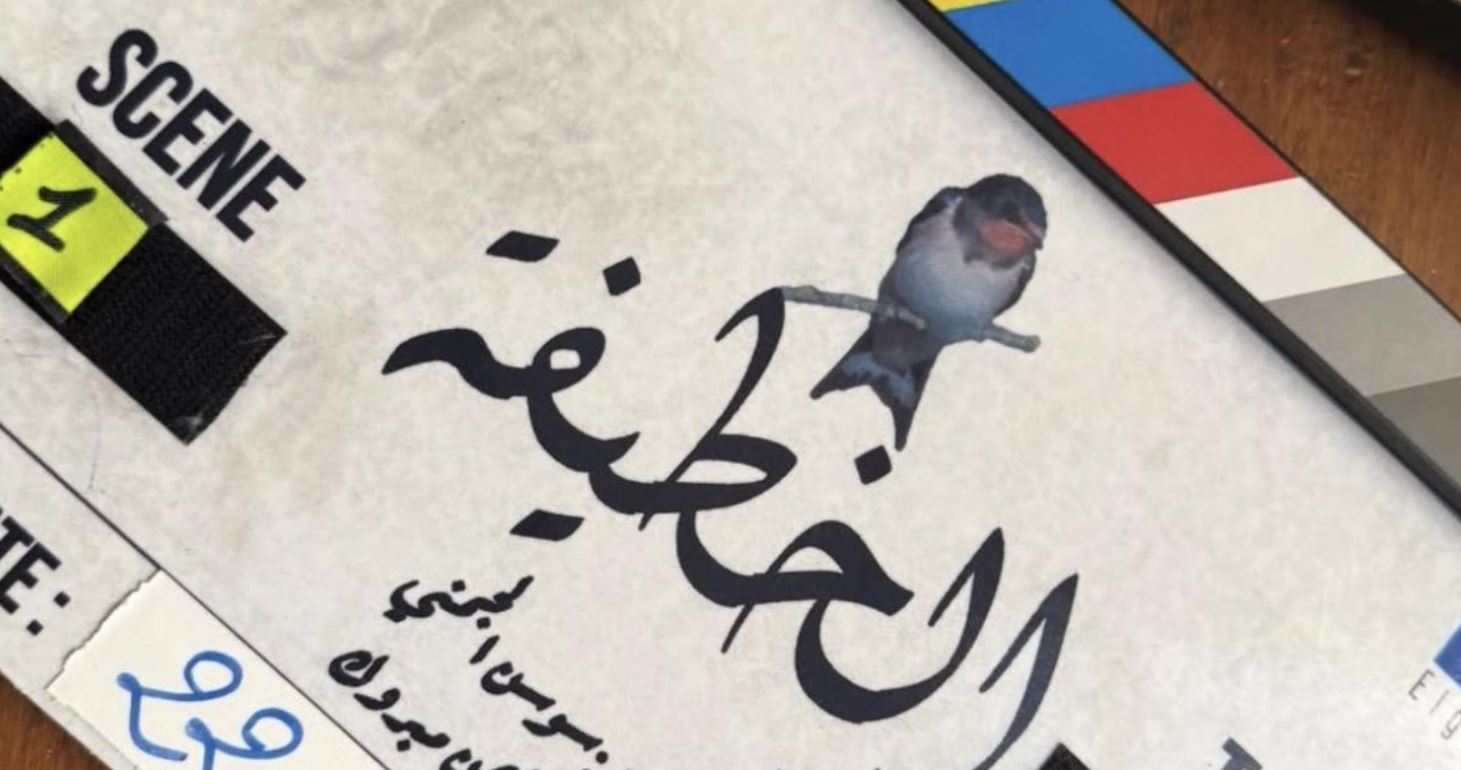 مسلسل الخطيفة الحلقة 20