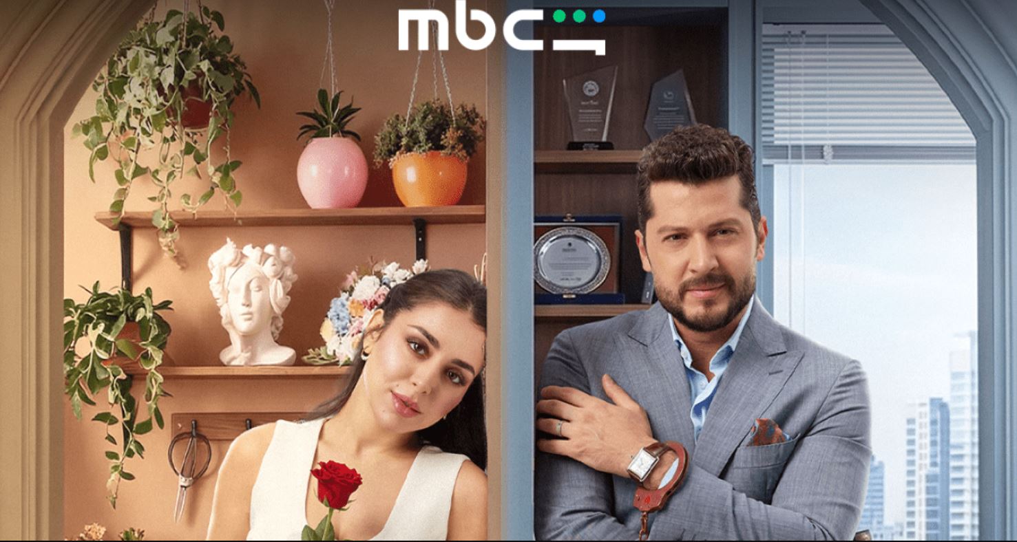 مسلسل حب ع ورق الحلقة 23