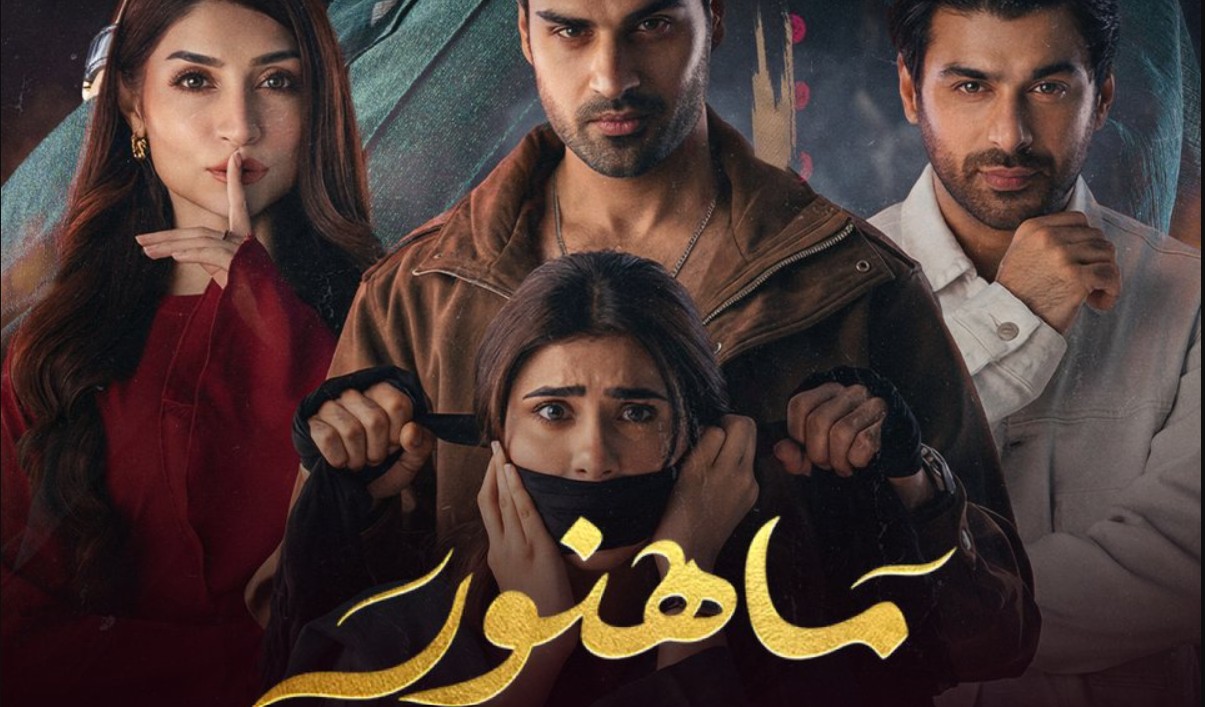 مسلسل ماهنور مدبلج