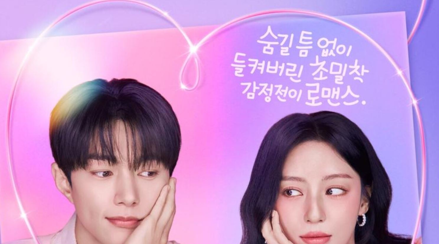 مسلسل الحب المتزامن Love in Sync الحلقة 5 مترجمة
