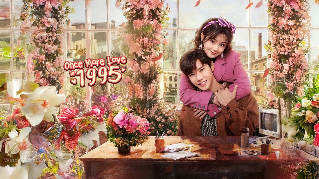 مسلسل Once More Love in 1995 الحلقة 3 مترجمة