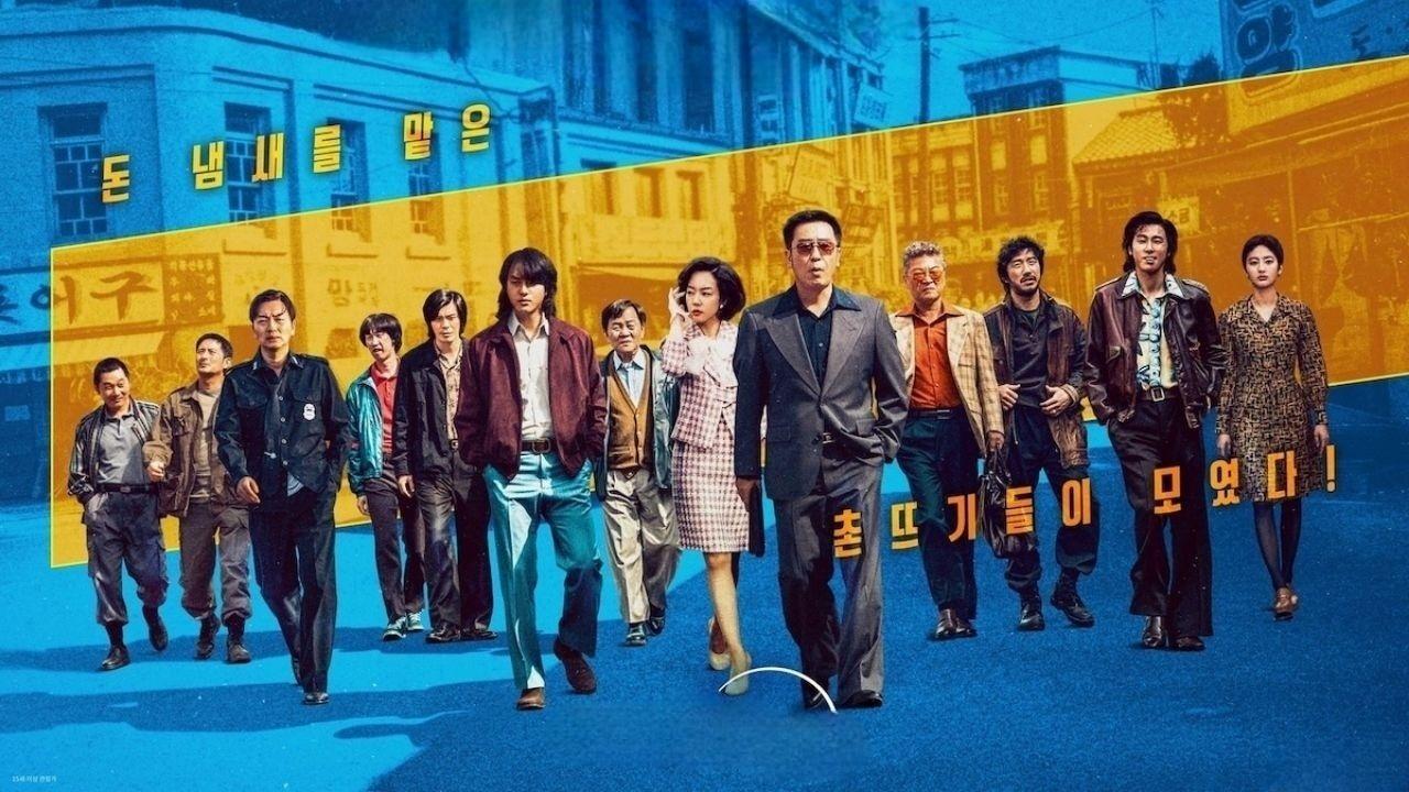 مسلسل حياة وضيعة Low Life الحلقة 11 مترجمة
