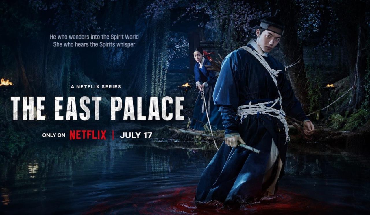 مسلسل القصر الشرقي The East Palace الحلقة 1 مترجمة