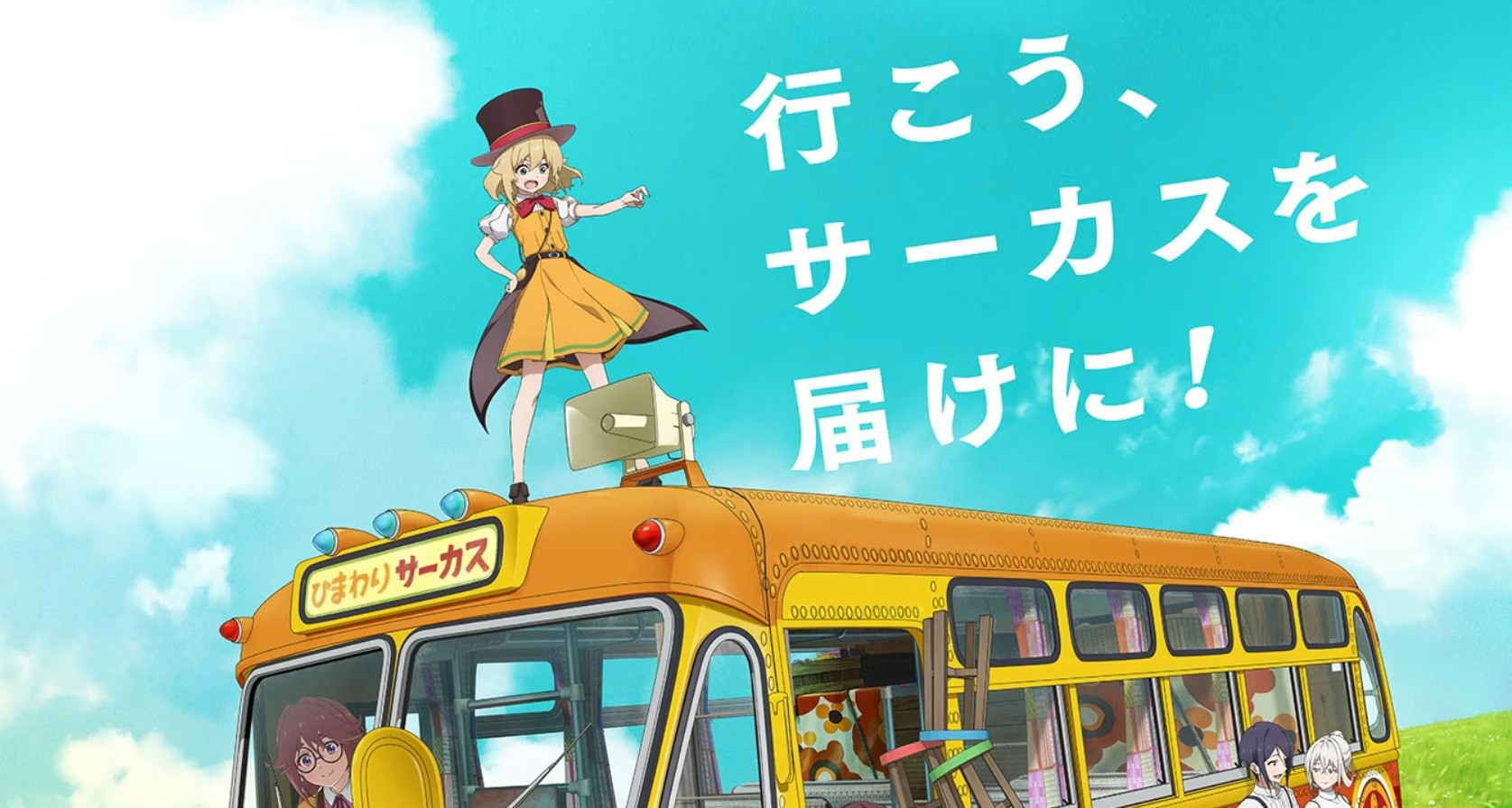 انمي Grow Up Show الحلقة 3 مترجمة