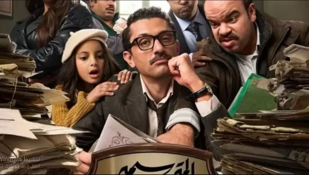 مسلسل المتر سمير الحلقة 12  الثانية عشر